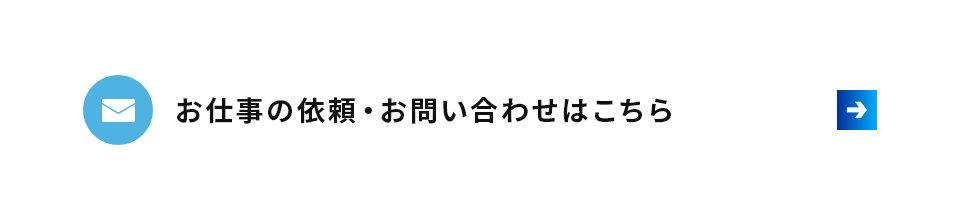 bnr_contact_off_02